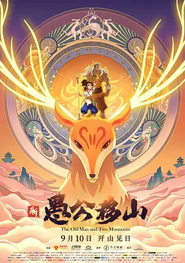 比翼鸟火影全彩漫画免费阅读